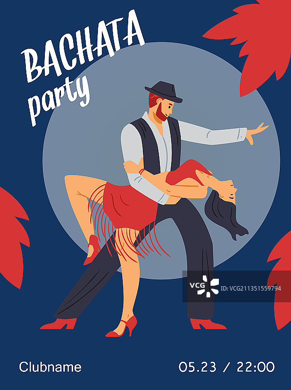 巴恰塔俱乐部派对邀请海报或banner图片素材