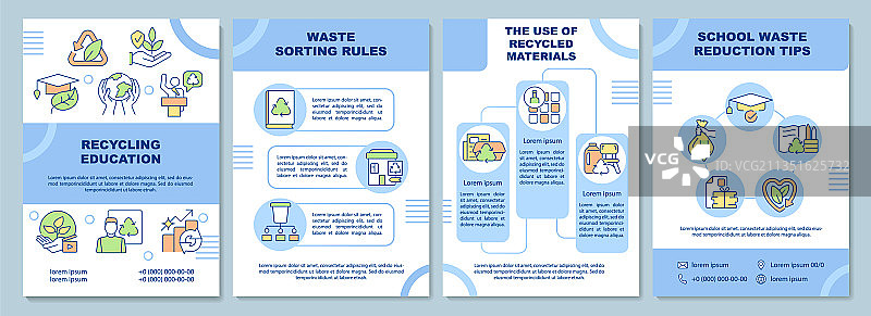 回收教育宣传册模板图片素材