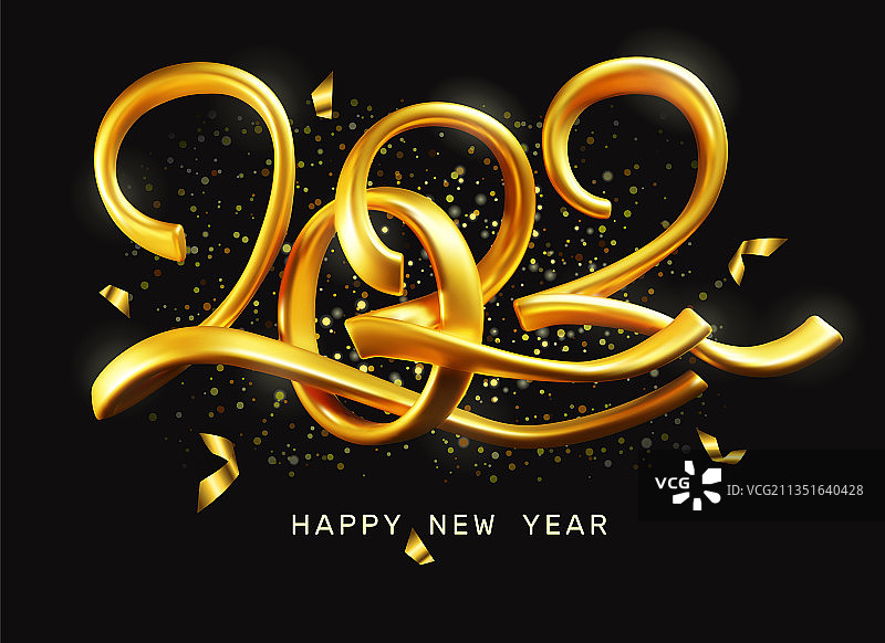 2022新年艺术字图片素材