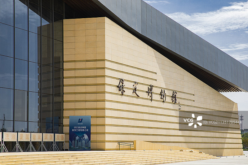 河北省保定市保定博物馆图片素材