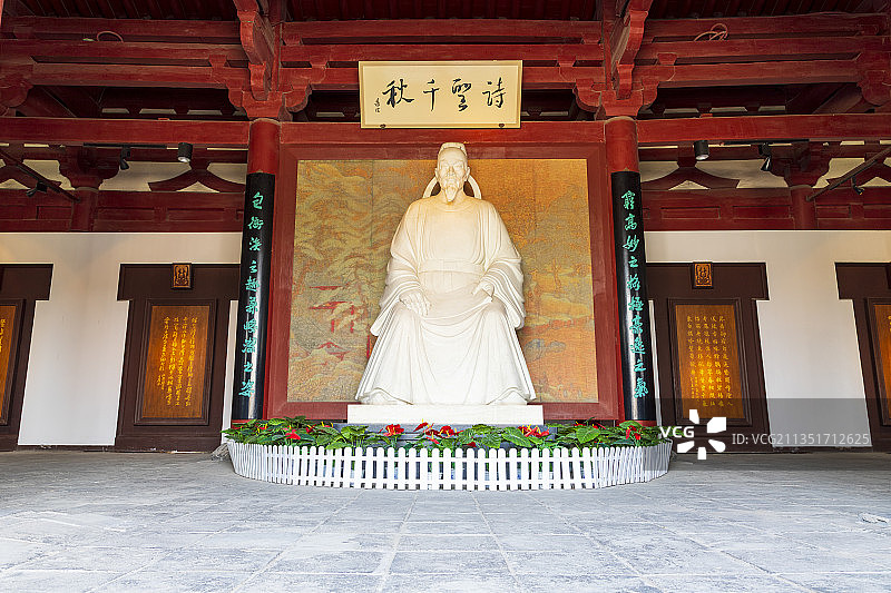 河南省郑州市巩义市杜甫故里图片素材