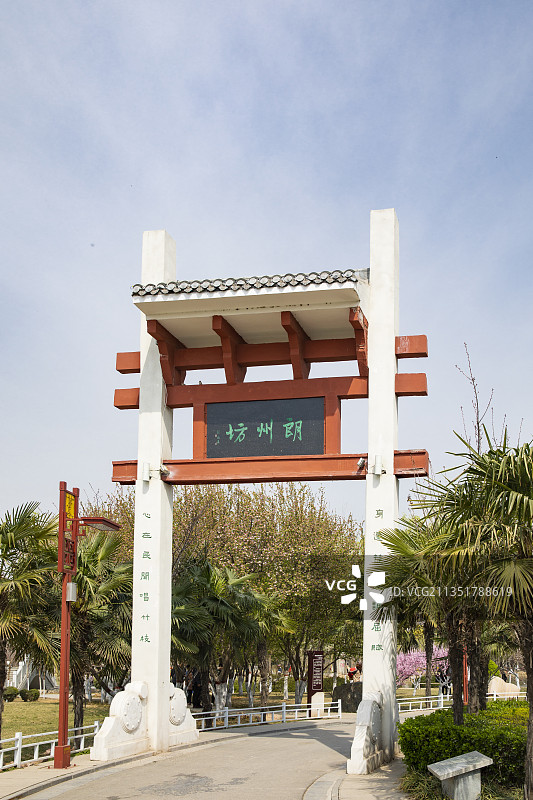 河南省郑州市荥阳市禹锡园牌坊图片素材