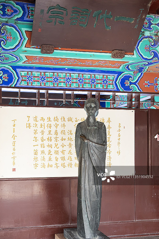 山东济南章丘百脉泉公园李清照故居图片素材