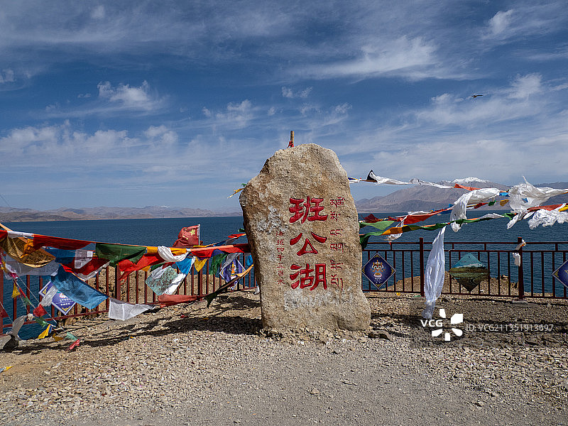 西藏-阿里-班公湖图片素材