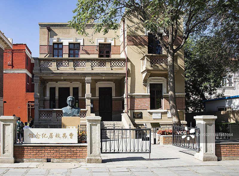 天津市曹禺旧居图片素材