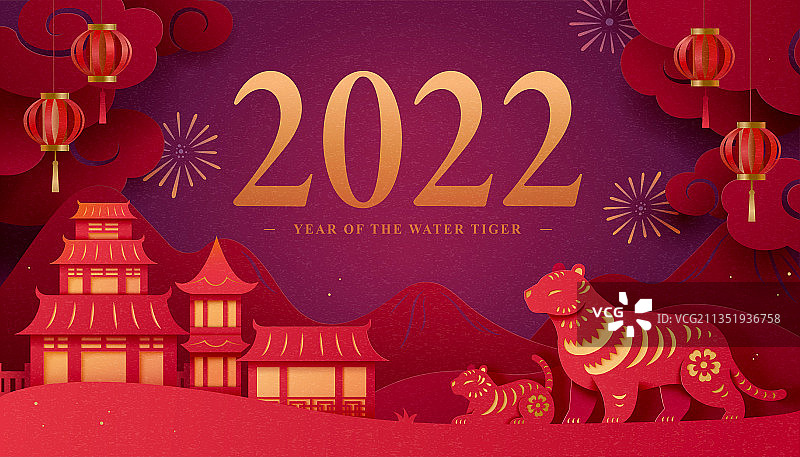 2022虎年剪影风格新年贺卡图片素材