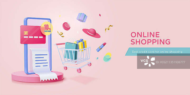 三维网上购物信用卡返现奖励模版图片素材