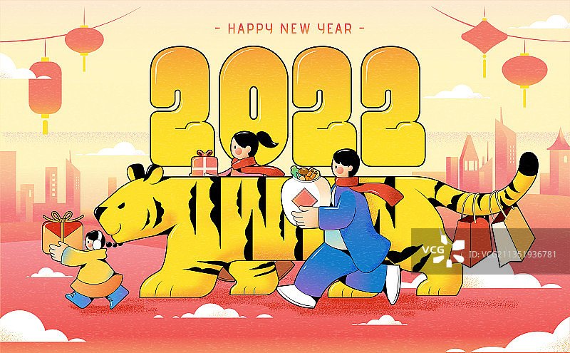 虎年春节送礼横幅图片素材