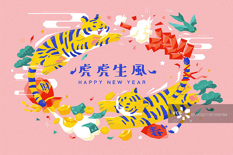 粉色虎年迎新春贺卡图片素材