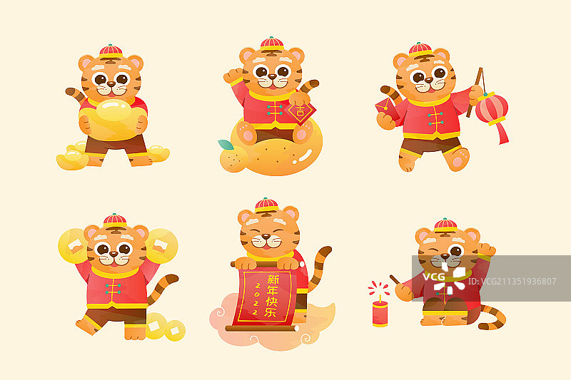 虎年卡通老虎角色设计图片素材