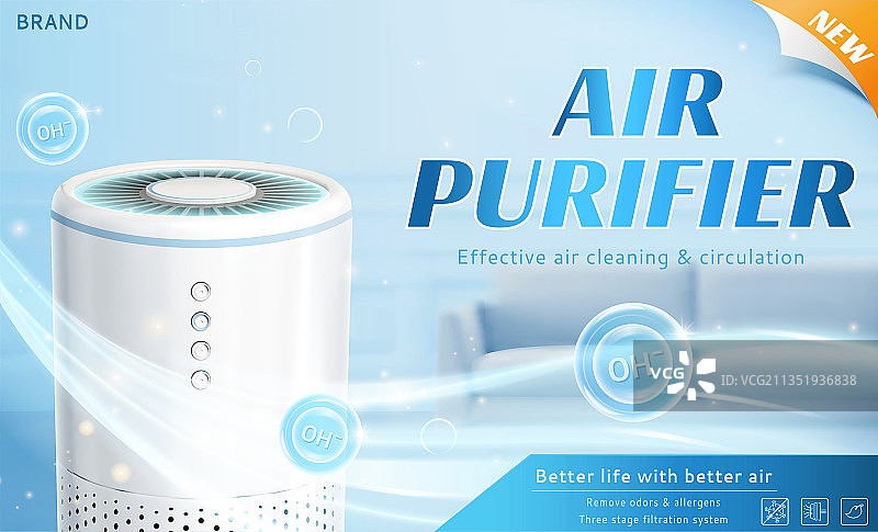 三维空气净化器广告海报图片素材