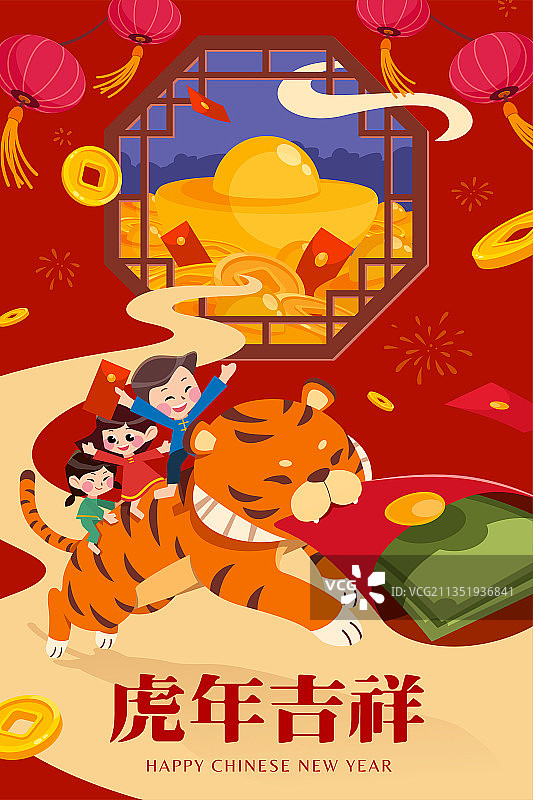 2022虎年红色新年海报图片素材