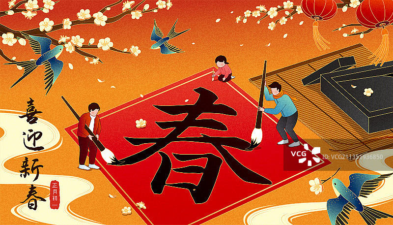 中式新春贺卡图片素材