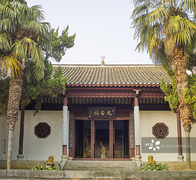 安徽省马鞍山市当涂县太白镇李白墓园图片素材