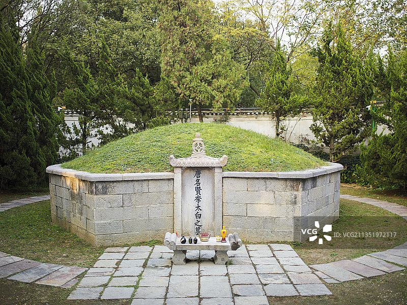 安徽省马鞍山市当涂县太白镇李白墓园图片素材