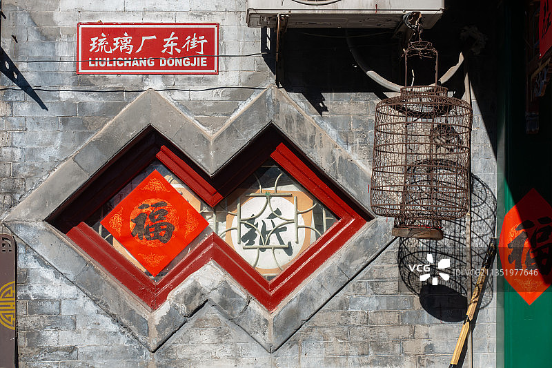 冬天里晴朗的天气，北京琉璃厂胡同的中式古建筑，文玩店的橱窗。图片素材