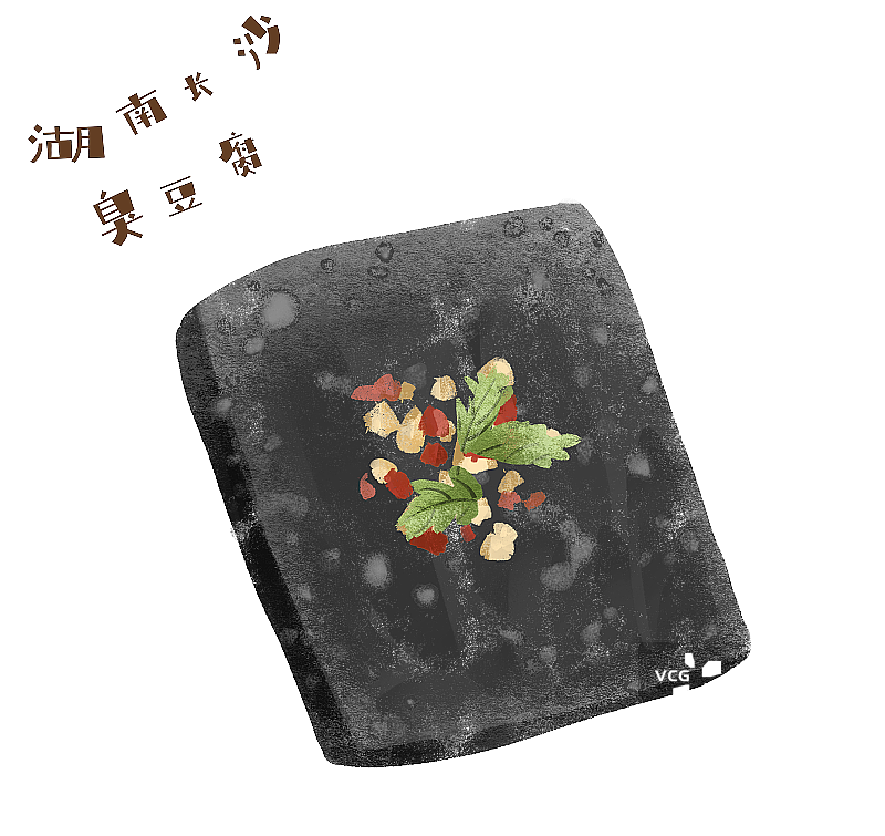 湖南长沙臭豆腐插画元素图片素材