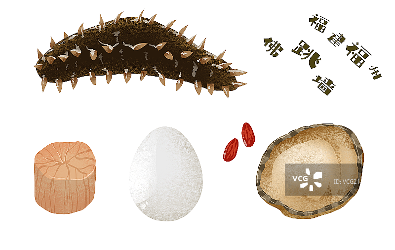 福建福州佛跳墙的食材插画元素图片素材