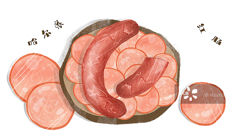 哈尔滨红肠插画元素图片素材