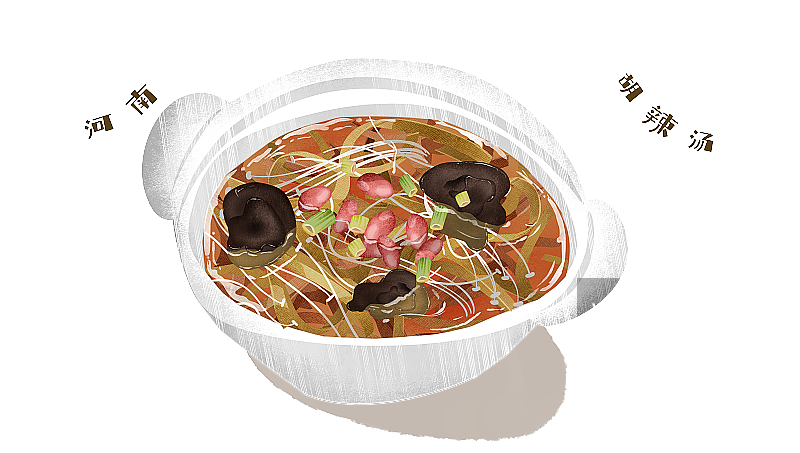 河南胡辣汤插画元素图片素材