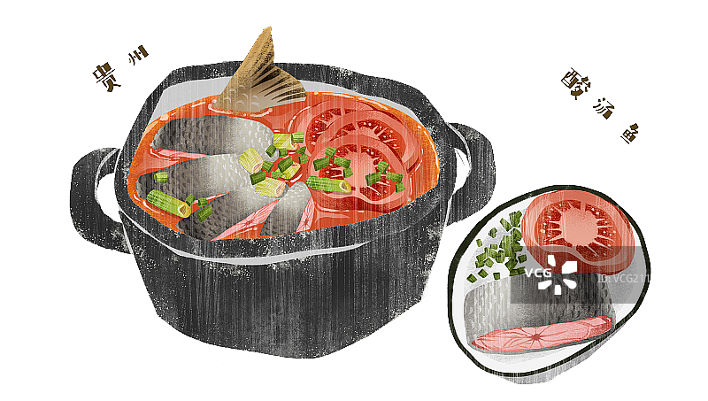 贵州酸汤鱼插画元素图片素材