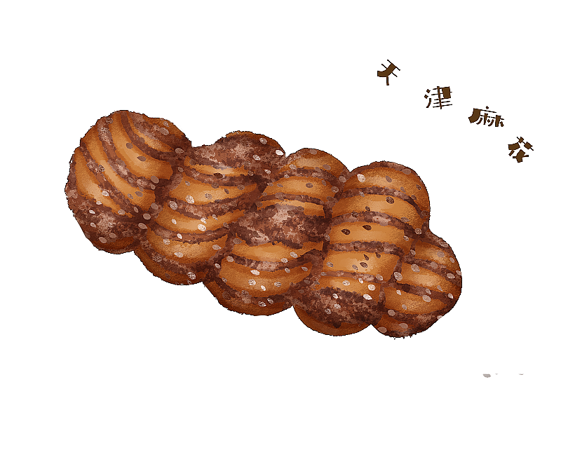 天津麻花插画元素图片素材