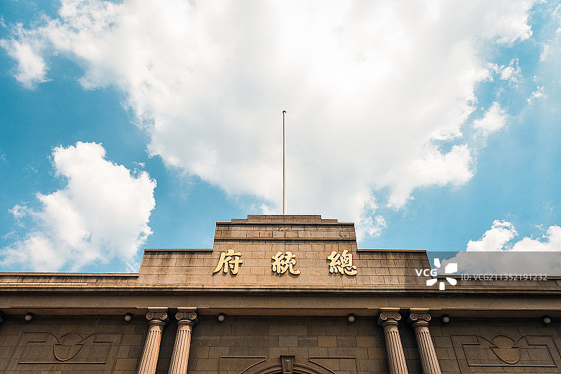 南京总统府图片素材