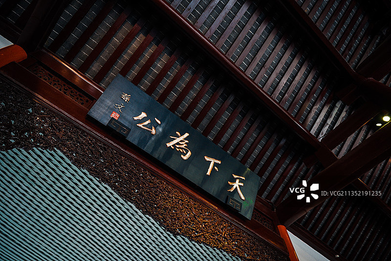 南京总统府图片素材