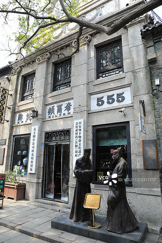 山东淄博周村古商城图片素材