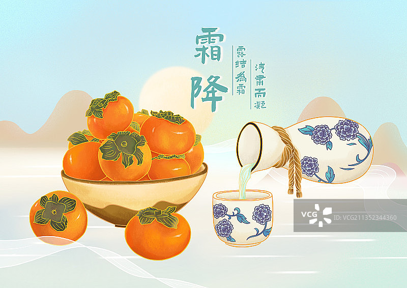 横版霜降图片素材
