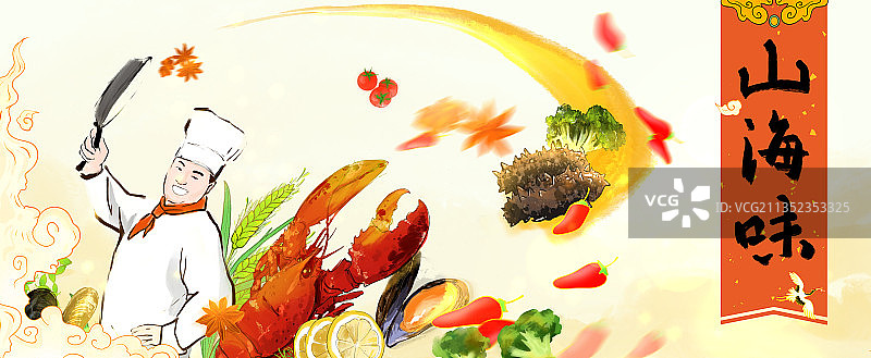 舌尖上的中国餐饮美食年夜饭春节主题创意插画图片素材