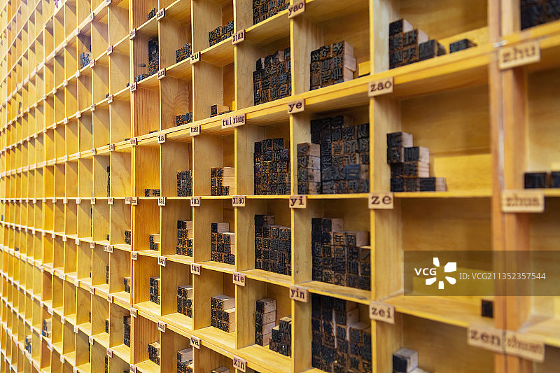储存活字印刷字模的格子图片素材