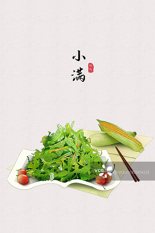夏季习俗之吃苦菜、玉米和樱桃图片素材