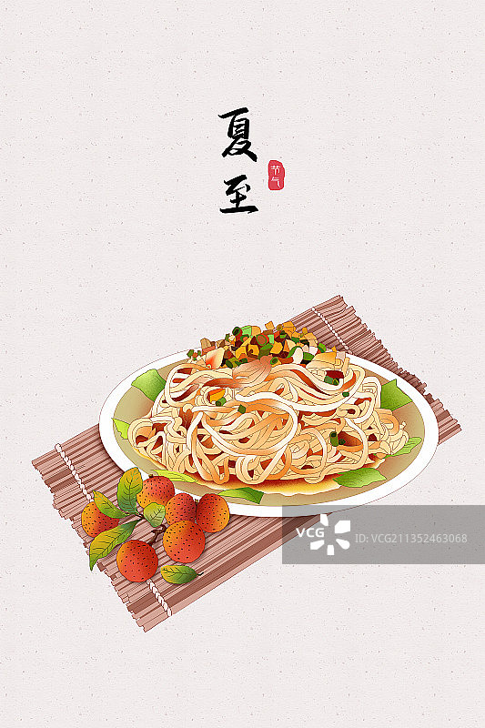 夏季习俗之吃凉面和荔枝 睡凉席图片素材