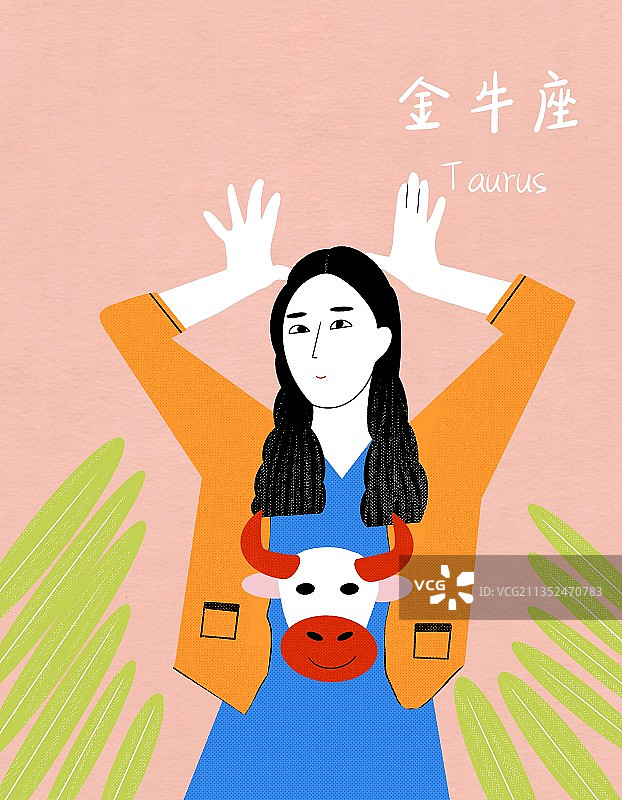 一个人 星座 女孩图片素材