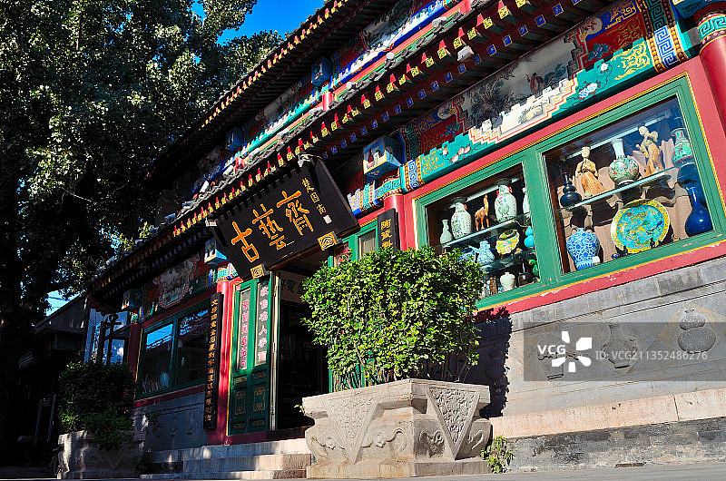 北京琉璃厂图片素材