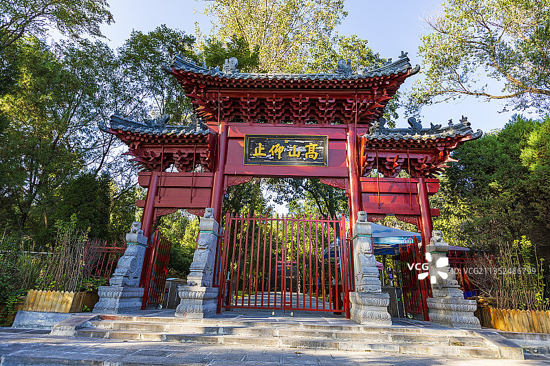 河南省郑州市登封市嵩阳书院图片素材