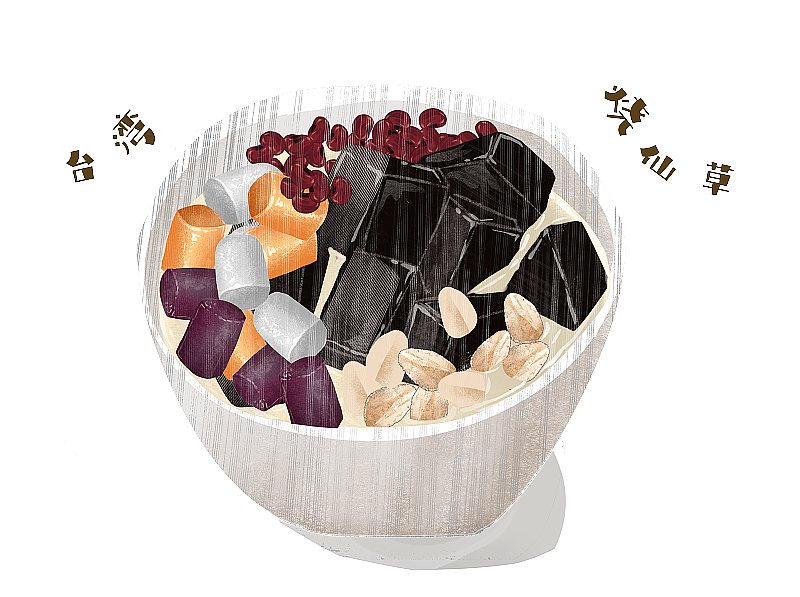 台湾烧仙草插画元素图片素材