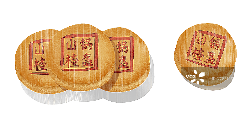 山楂锅盔插画元素图片素材