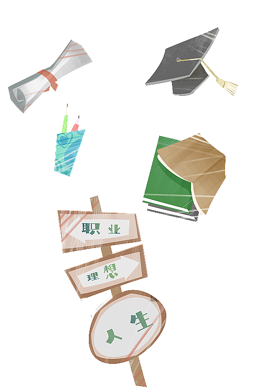 考研用具插画元素图片素材