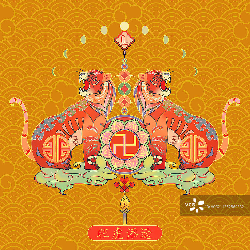 旺虎添运｜虎年图片素材