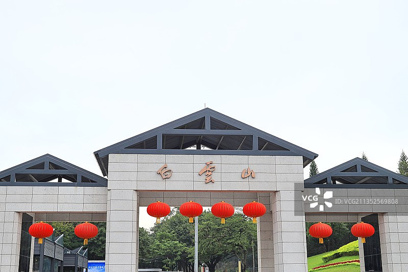 广东省广州市白云山图片素材