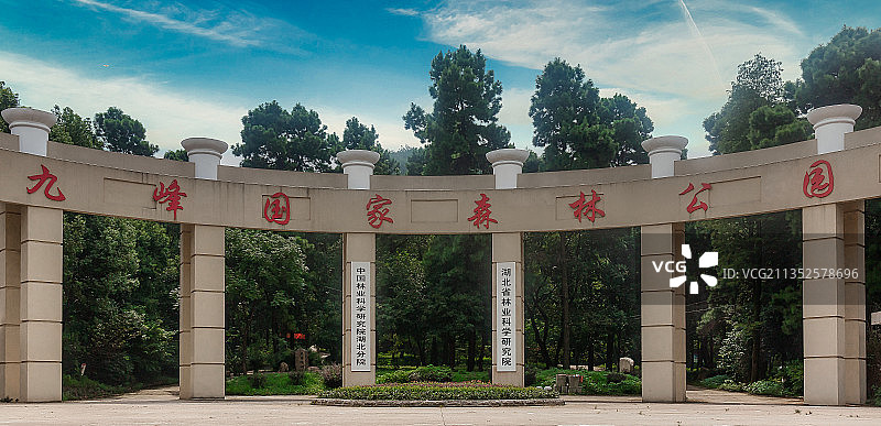 武汉九峰国家森林公园图片素材