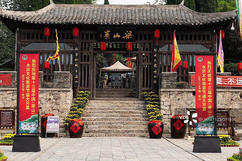 济宁梁山寨图片素材