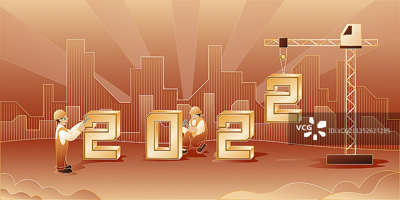 工人在组装2022新年数字矢量插画图片素材