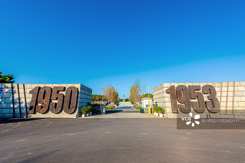 中国辽宁沈阳抗美援朝烈士陵园图片素材