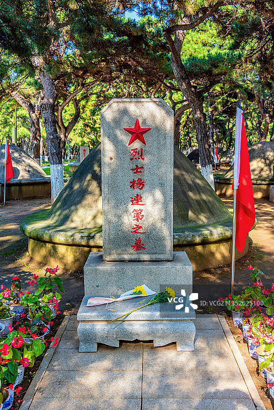 中国辽宁沈阳抗美援朝烈士陵园杨连第陵墓图片素材