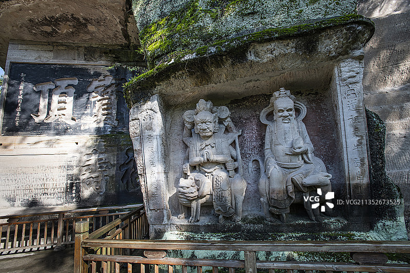 重庆市大足石刻图片素材