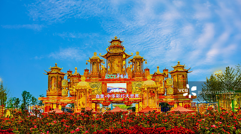 中国灯城四川自贡彩灯灯会图片素材