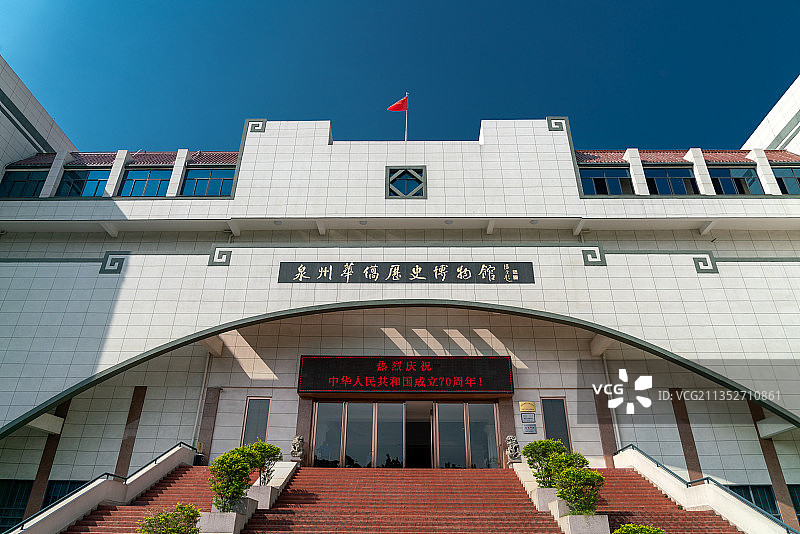 泉州华侨历史博物馆+福建省泉州市丰泽区泉州华侨历史博物馆图片素材